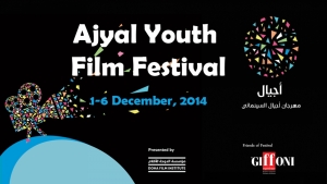 Ajyal Youth Film Festival 2014 Report
