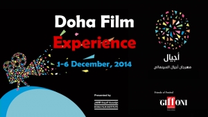 Doha Film Experience to welcome 450 jurors to the 2nd ed. of the Ajyal Youth Film Festival