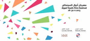 Doha - Qatar: Ajyal Youth Film Festival