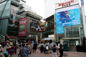 Seoul - SYIFF - July 2010