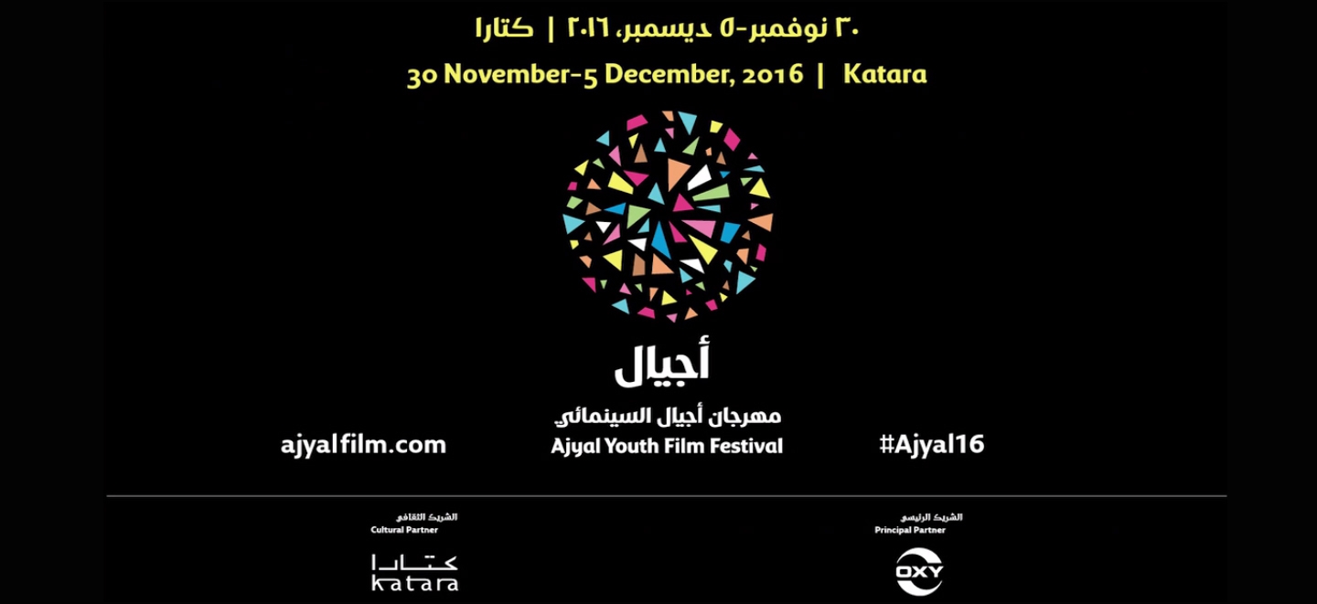 Il Giffoni Experience all&#039;Ajyal Youth Film Festival 2016
